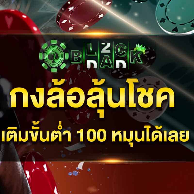 promotion 1